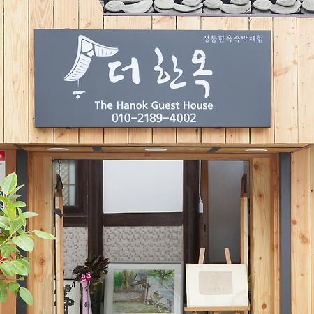 The Hanok Jeonju Extérieur photo